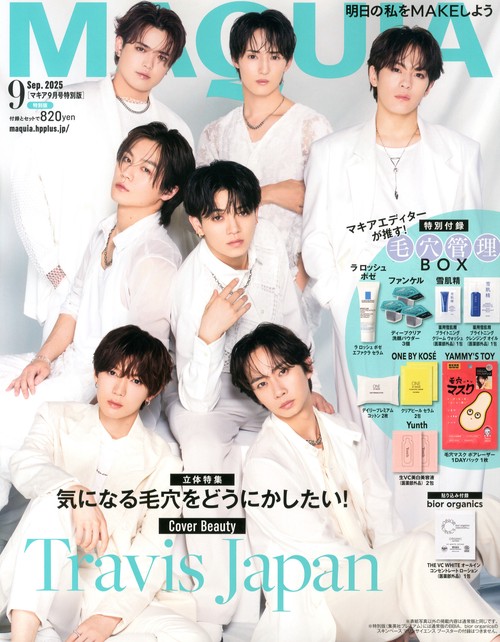 マキア９月号　特別版（集英社プレミアム）　（　９－　１） (2025年09月号) [雑誌]