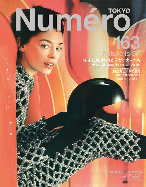 NumeroTOKYO 2013年 02月号 [雑誌]