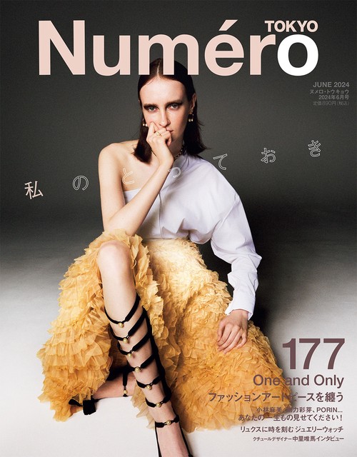 NumeroTOKYO 2024年 06月号 [雑誌]