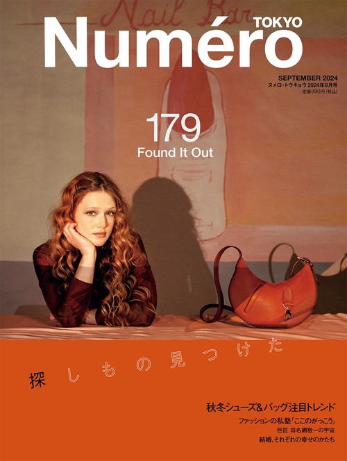 NumeroTOKYO 2024年 09月号 [雑誌]