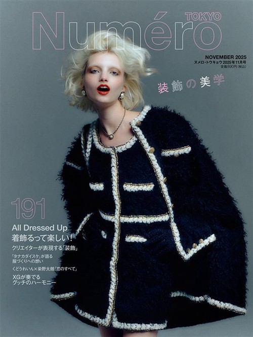 ＮｕｍｅｒｏＴＯＫＹＯ (2025年11月号) [雑誌]