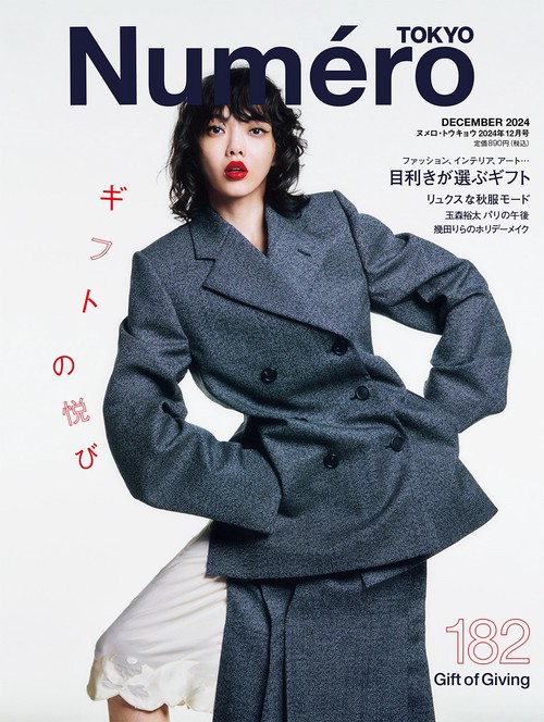 NumeroTOKYO 2024年 12月号 [雑誌]