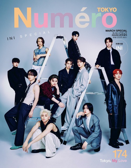 NumeroTOKYO増3月号増刊 2024年 03月 別冊・臨時増刊 [雑誌]