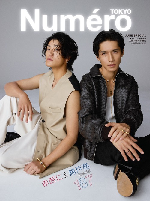 NumeroTOKYO増6月号増刊 2025年 06月 別冊・臨時増刊 [雑誌]