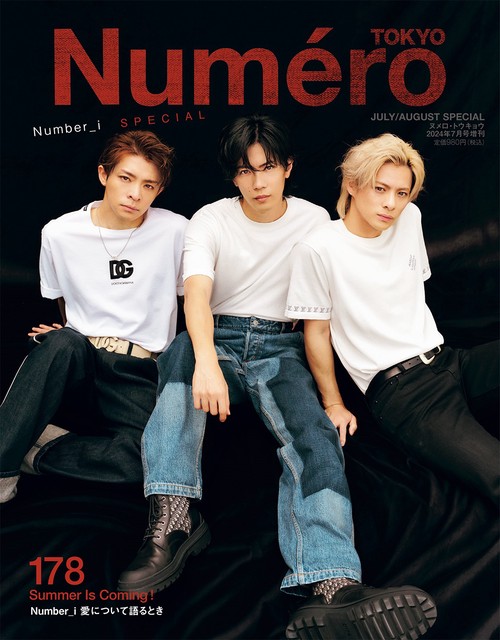 NumeroTOKYO増7月号増刊 2024年 07月 別冊・臨時増刊 [雑誌]