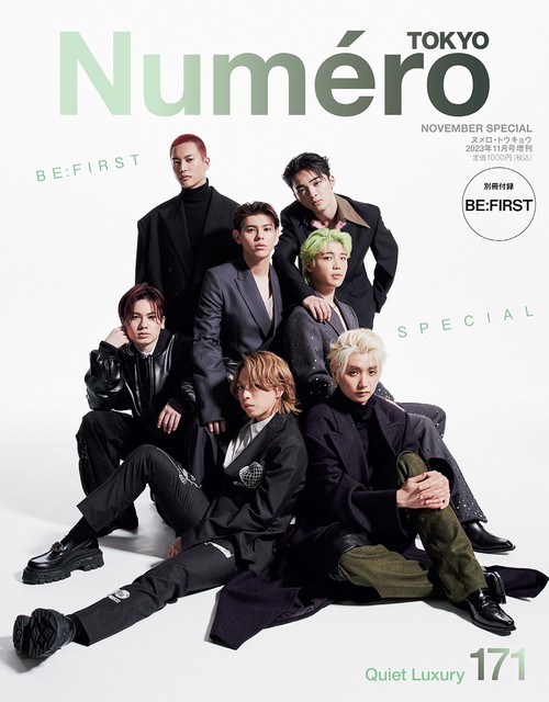 NumeroTOKYO増11月号増刊 2023年 11月 別冊・臨時増刊 [雑誌]