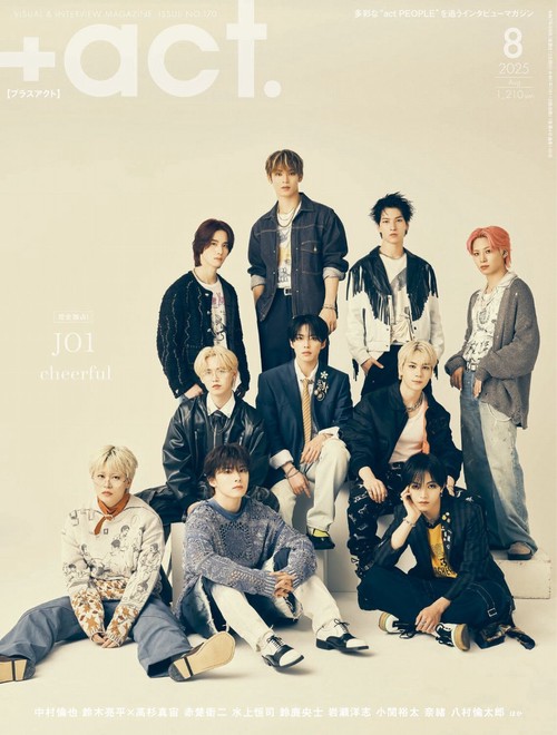 +act.(プラスアクト) 2025年 08月号 [雑誌]
