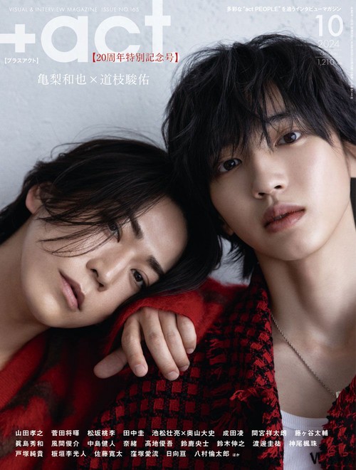 +act.(プラスアクト) 2024年 10月号 [雑誌]