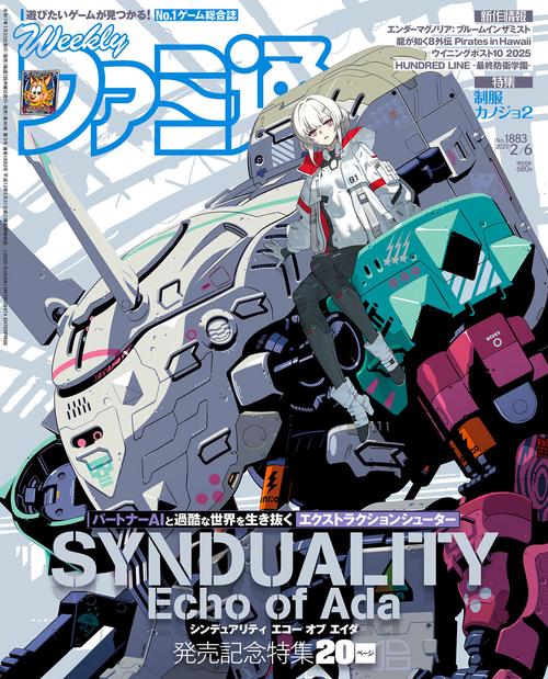週刊ファミ通　2025年2月6日号　No.1883 (2025年02月1週目号) [雑誌]