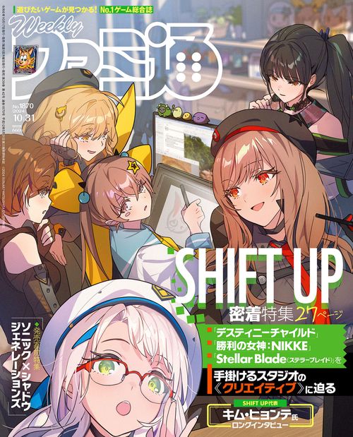 週刊ファミ通　2024年10月31日号　No.1870 (2024年10月5週目号) [雑誌]