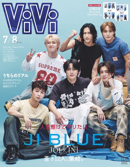 増ＶｉＶｉ (2026年08月 別冊・臨時増刊) [雑誌]