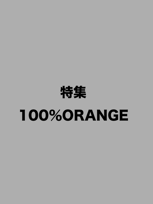 イラストレーション 2026年12月号(No.252) (2026年12月号) [雑誌]