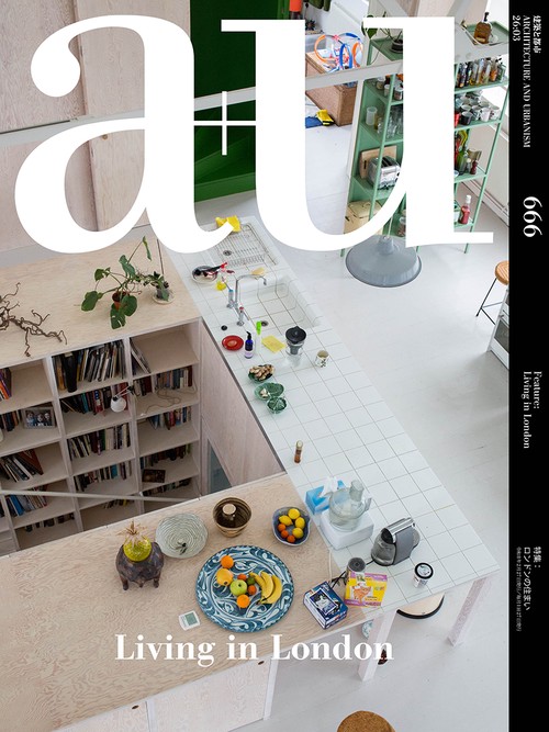 ａ＋ｕ (2026年03月号) [雑誌]
