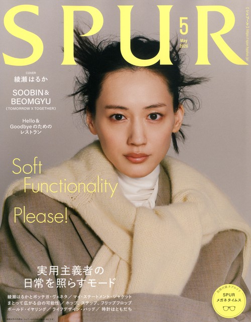 ＳＰＵＲ (2026年05月号) [雑誌]