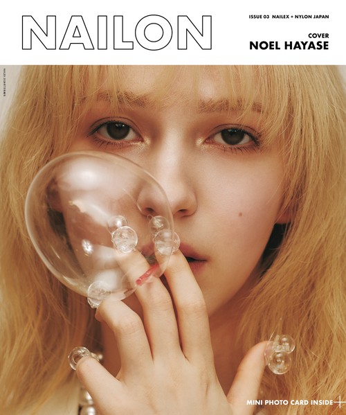 NAILON ISSUE 03 NOEL HAYASE (2026年07月 別冊・臨時増刊) [雑誌]
