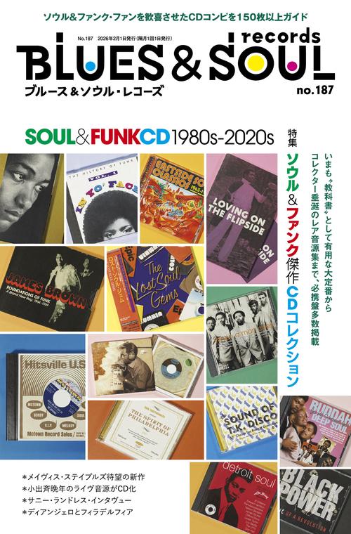 ブルース＆ソウル・レコーズ No.187 (2026年02月号) [雑誌]