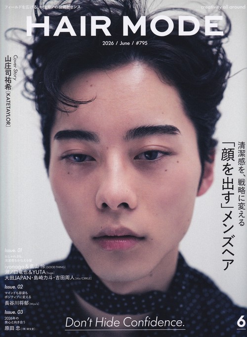 HAIR MODE #795 2026年 06月号 [雑誌]