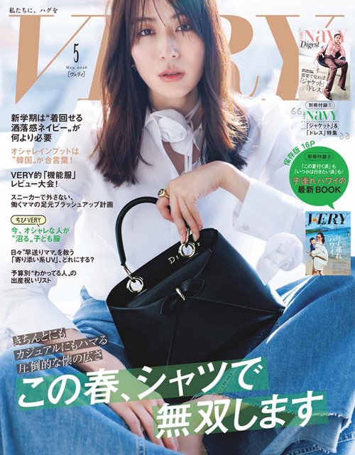 ＶＥＲＹ（ヴェリィ） (2026年05月号) [雑誌]