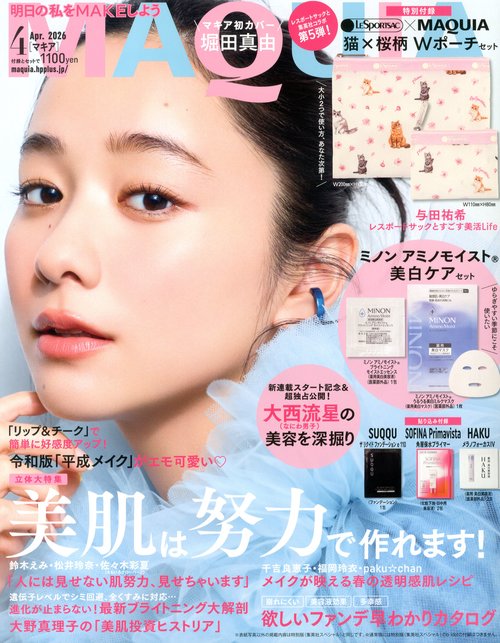 ＭＡＱＵＩＡ (2026年04月号) [雑誌]