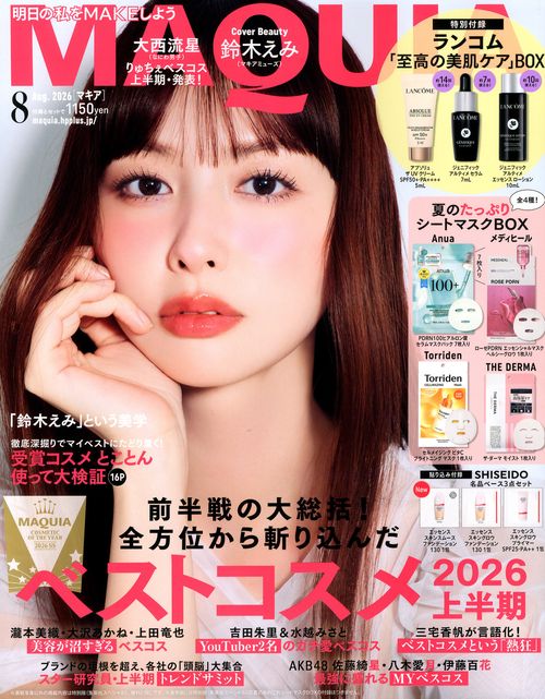 ＭＡＱＵＩＡ (2026年08月号) [雑誌]