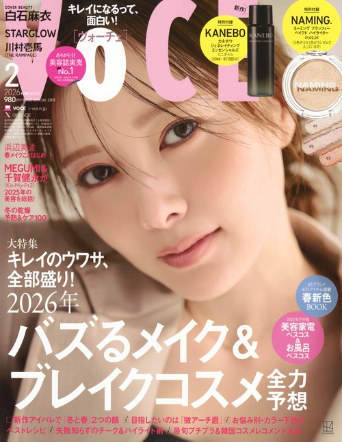 ＶＯＣＥ　ＳＰＥＣＩＡＬ (2026年02月号) [雑誌]