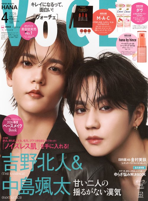 ＶＯＣＥ　ＳＰＥＣＩＡＬ (2026年04月号) [雑誌]