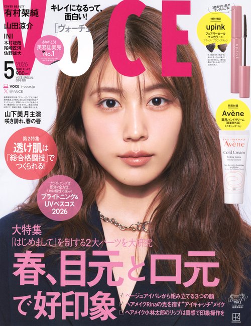 ＶＯＣＥ　ＳＰＥＣＩＡＬ　増刊 (2026年05月 別冊・臨時増刊) [雑誌]