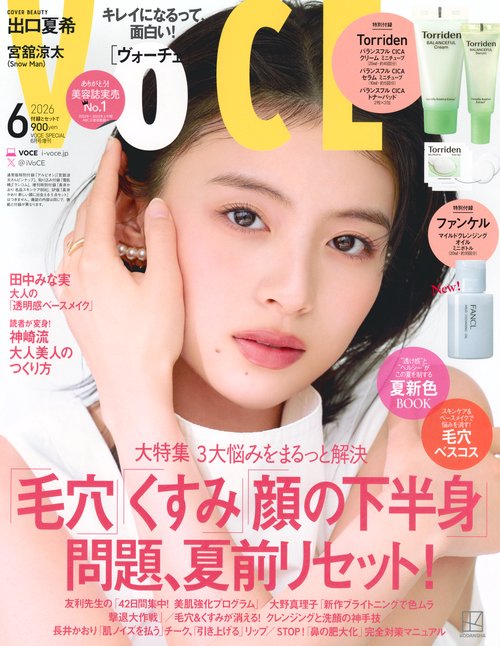 ＶＯＣＥ　ＳＰＥＣＩＡＬ　増刊 (2026年06月 別冊・臨時増刊) [雑誌]