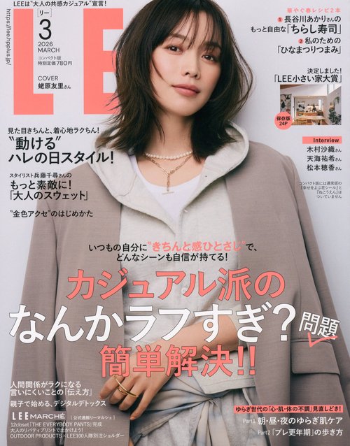 ＬＥＥコンパクト版　　３月号 (2026年03月号) [雑誌]