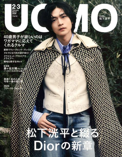 ＵＯＭＯ (2026年03月号) [雑誌]