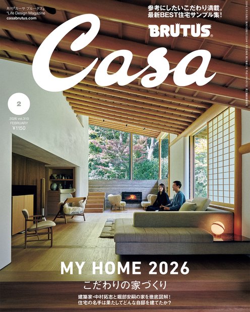 ＣＡＳＡ　ＢＲＵＴＵＳ (2026年02月号) [雑誌]