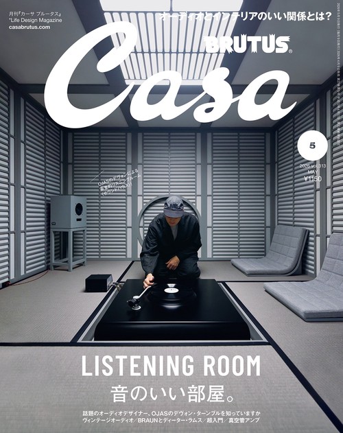 ＣＡＳＡ　ＢＲＵＴＵＳ (2026年05月号) [雑誌]