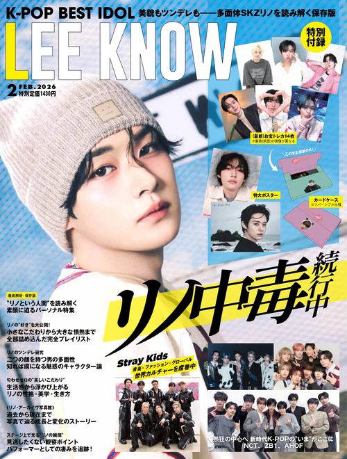 Ｋ－ＰＯＰＢＥＳＴＩＤＯＬ (2026年02月号) [雑誌]