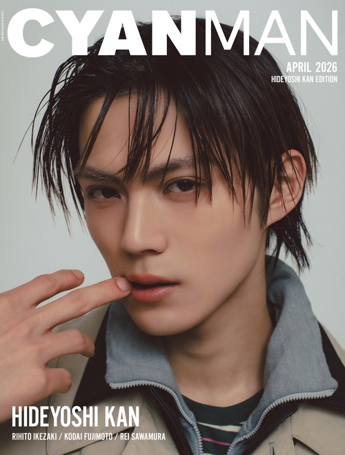 CYANMAN増'264月号HI 2026年 04月 別冊・臨時増刊 [雑誌]