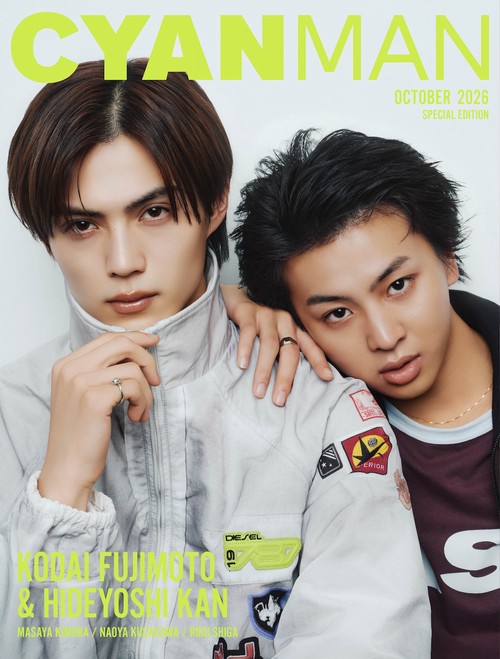 CYAN MAN 2026年10月号 SPECIAL EDITION (2026年10月 別冊・臨時増刊) [雑誌]