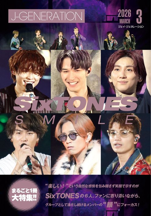 Ｊ－ＧＥＮＥＲＡＴＩＯＮ（ジェイ－ジェネレーション） (2026年03月号) [雑誌]