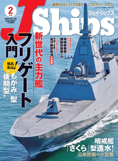 J Ships (2026年02月号) [雑誌]