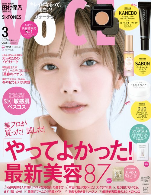 ＶＯＣＥ (2026年03月号) [雑誌]
