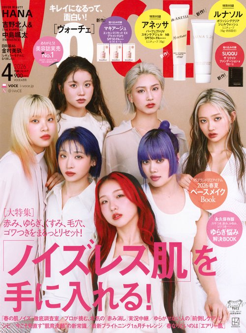 ＶＯＣＥ (2026年04月号) [雑誌]