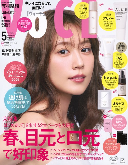 ＶＯＣＥ (2026年05月号) [雑誌]