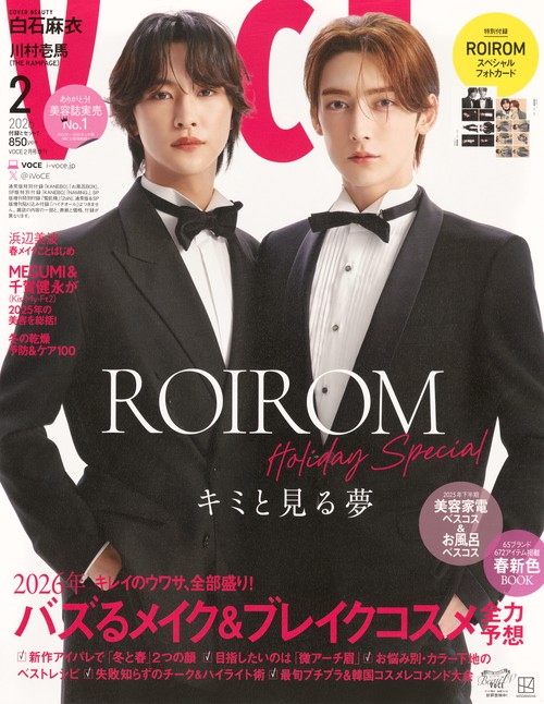 増ＶＯＣＥ (2026年02月 別冊・臨時増刊) [雑誌]