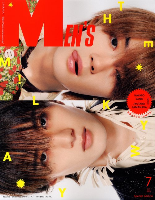 メンズノンノ７月号　ミルク佐野＆山中表紙版　（　７－　１） (2026年07月 別冊・臨時増刊) [雑誌]