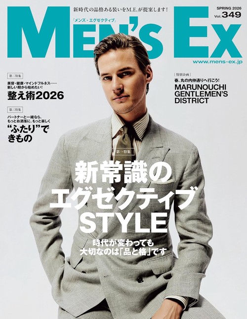MEN'SEX(メンズエグゼクティブ) 2026年 05月号 [雑誌]