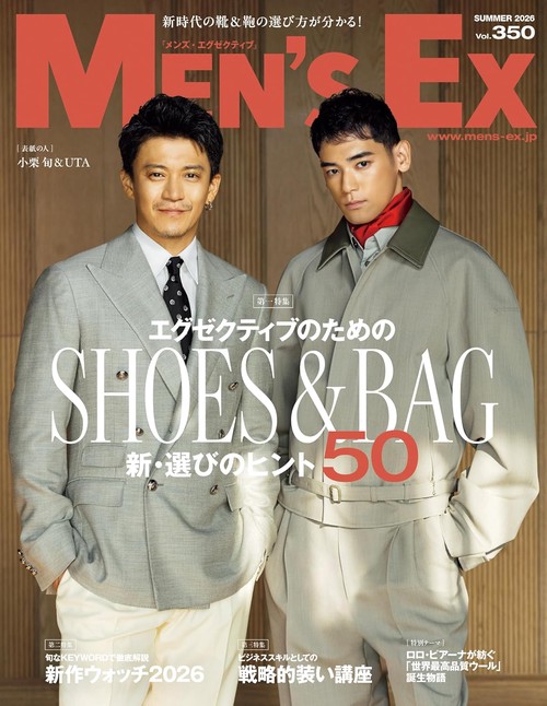 ＭＥＮ’ＳＥＸ（メンズエグゼクティブ） (2026年08月号) [雑誌]