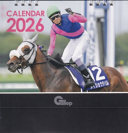 Gallop卓上カレンダー2026