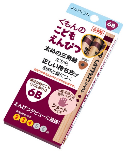 こどもえんぴつ６Ｂ