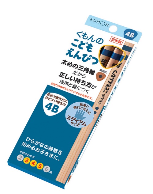 こどもえんぴつ４Ｂ