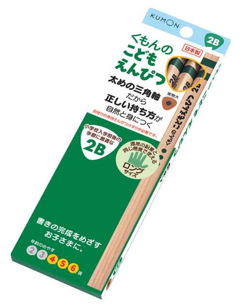 こどもえんぴつ２Ｂ