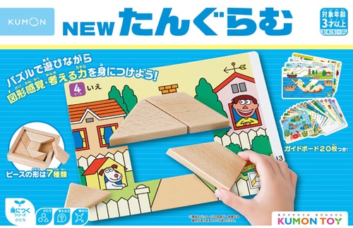 ＮＥＷたんぐらむ