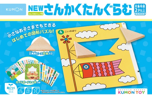 ＮＥＷさんかくたんぐらむ